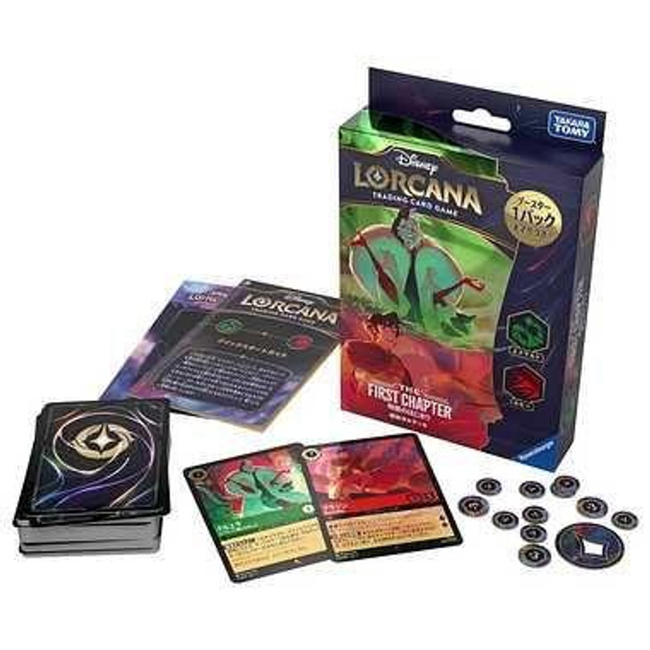 Disney Lorcana TCG Japanese version constructed deck THE
