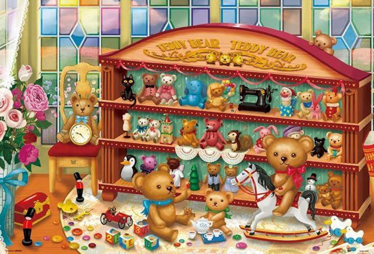  Beverly 61-352 Jigsaw Puzzle Hearty Bear My Collection (1000 Pieces) 