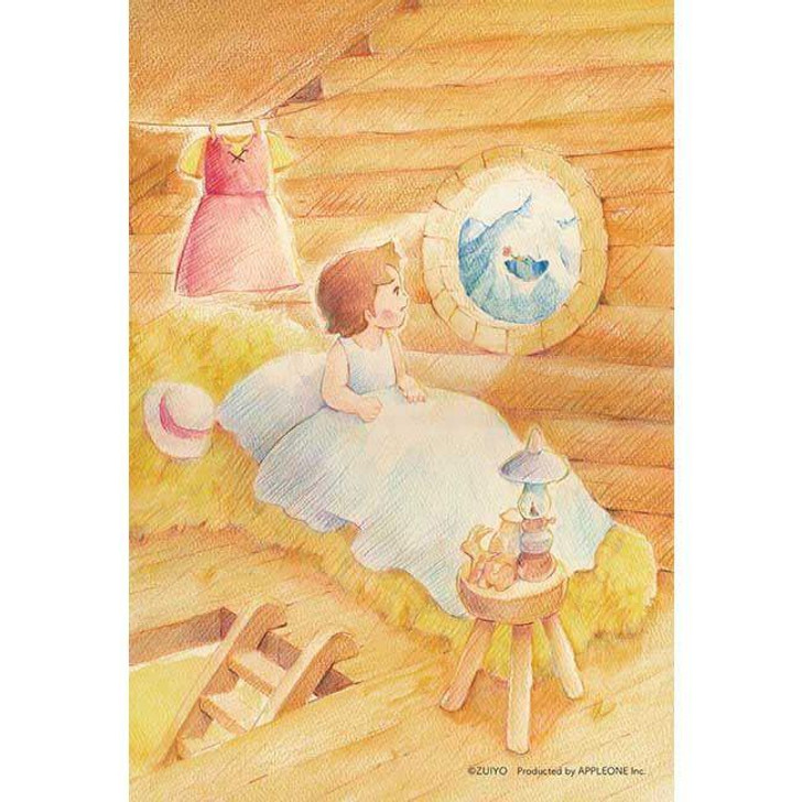 Appleone Jigsaw Puzzle Hay bed (120 Pieces) 