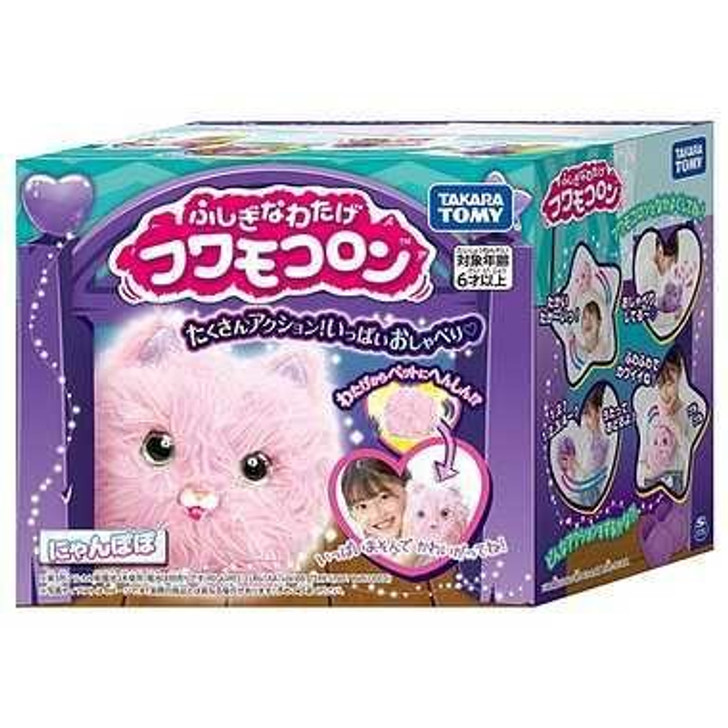  Takara Tomy Mysterious Watage Fuwamokorin Fluffy Pet - Nyanpopo 