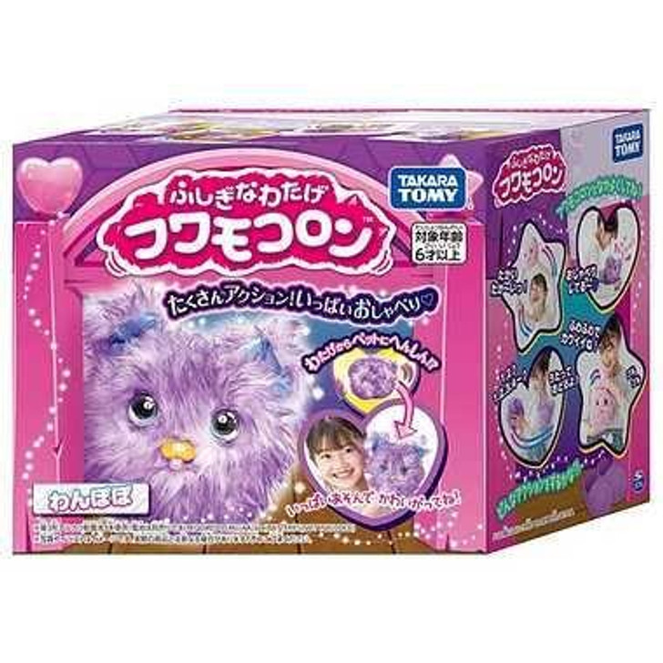  Takara Tomy Mysterious Watage Fuwamokorin Fluffy Pet - Wanpopo 