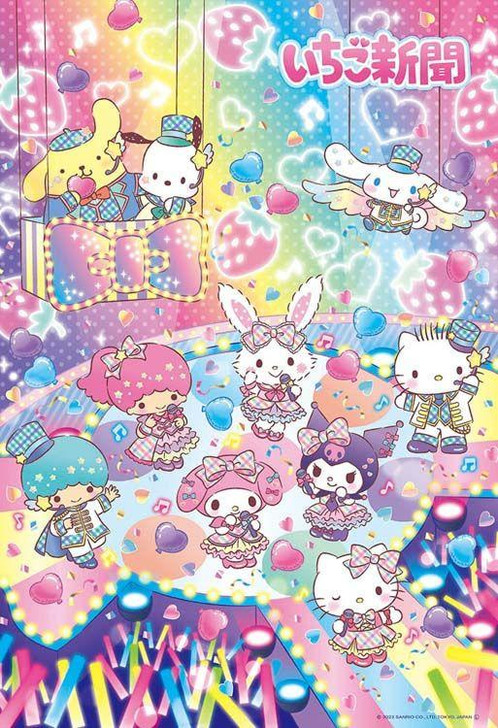 Beverly 300-041 Jigsaw Puzzle: Sanrio Characters - Colorful Happy Stage (300 Pieces)