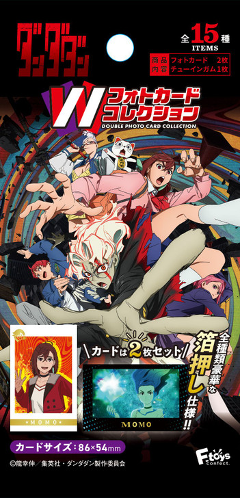 F-toys Dandadan W Photo Card Collection (Complete BOX 15 Pcs.)
