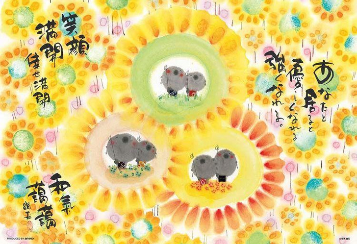  Beverly 300-014 Jigsaw Puzzle Harmonious (Yuseki Miki) (300 Pieces) 
