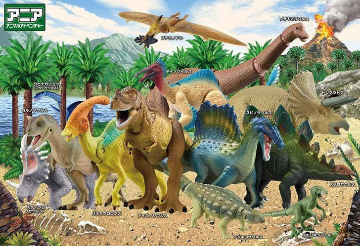 Beverly 100-040 Jigsaw Puzzle Ania's Dinosaur Collection! (100 Pieces)