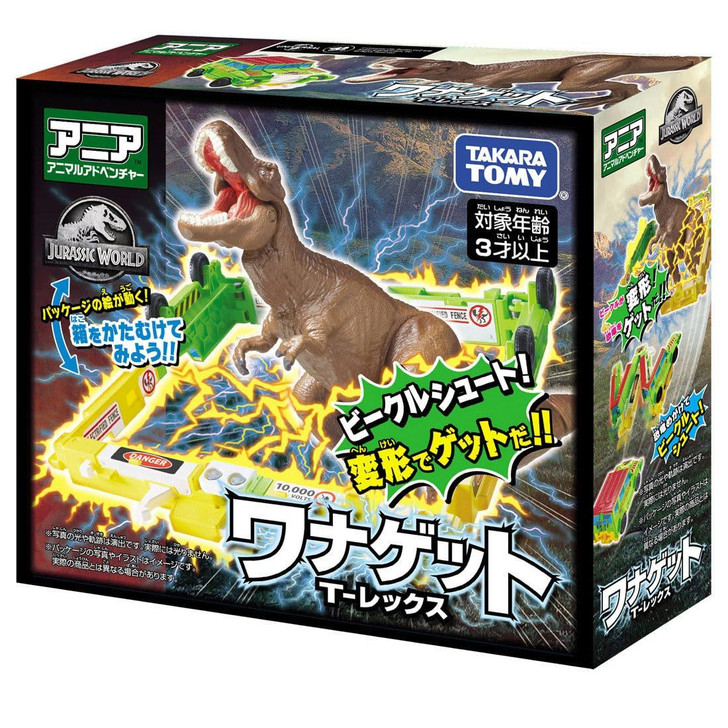 Takara Tomy Ania Jurassic World Wanugget T-Rex Animal Dinosaur