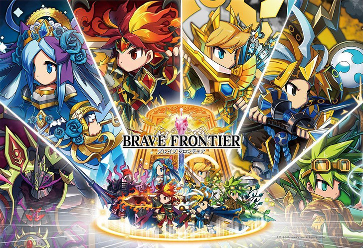 Yanoman 03-832 Jigsaw Puzzle Brave Frontier -The Six Heroes (300 Pieces)