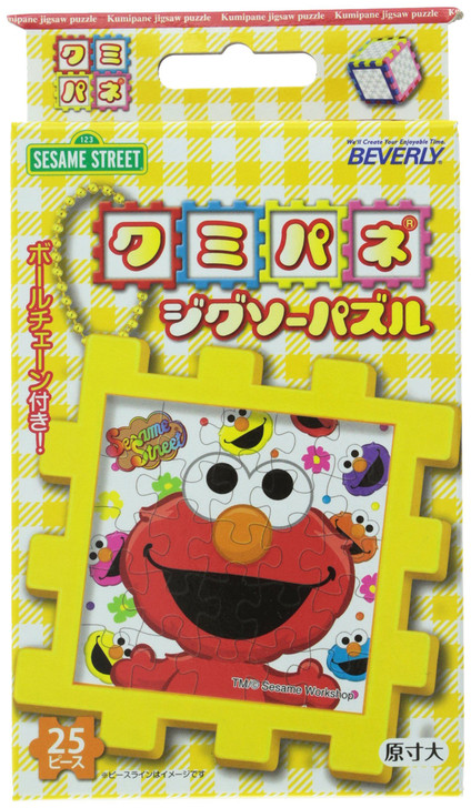 Beverly KPJ-020 Jigsaw Puzzle Sesame Street Pop   (25 Pieces)
