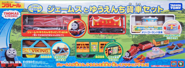 Takara Tomy Pla-Rail Plarail Thomas The Tank Engine James