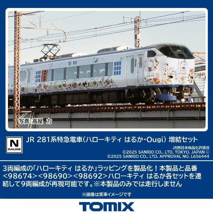  Tomix 97208 JR Series 281 Limited Express Train (Hello Kitty Haruka/ Ougi) 3 Cars Add-on Set (N scale) 