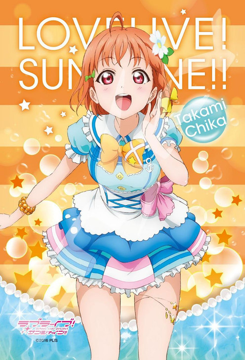  Ensky 150-539 Jigsaw Puzzle Love Live! Sunshine!! Chika Takami Is Your Heart Shining? Ver. (150 Pieces) 