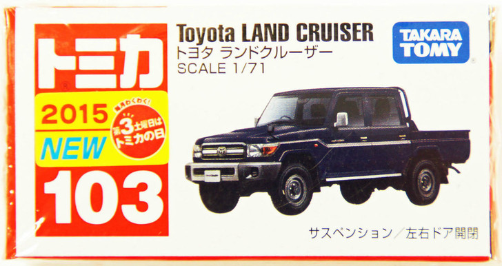 Takara Tomy Tomica 103 Toyota Land Cruiser 801351