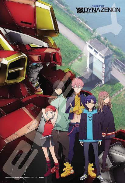  Ensky 300-3041 Jigsaw Puzzle SSSS.DYNAZENON (300 Pieces) 