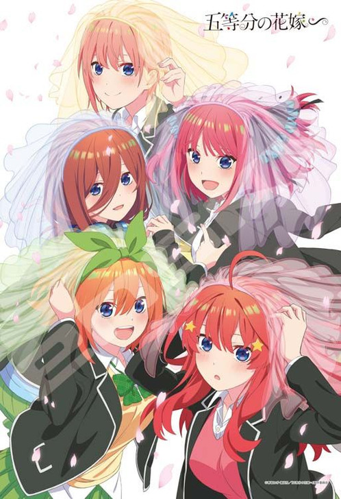 Ensky 300-3060 Jigsaw Puzzle The Quintessential Quintuplets (300 Pieces)