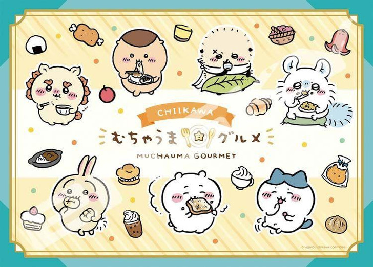 Jigsaw Puzzle Chiikawa Extremely Delicious Gourmet (500 Pieces)