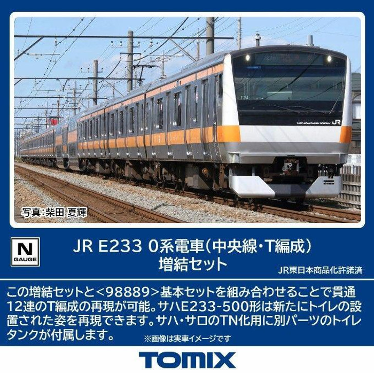 大人気 dapol 2両セット Rail Network class86 Nゲージ 鉄道模型