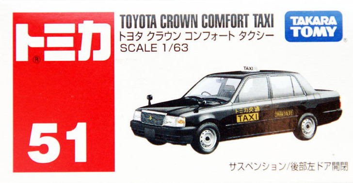 Takara Tomy Tomica 51 TOYOTA CROWN COMFORT TAXI 746881