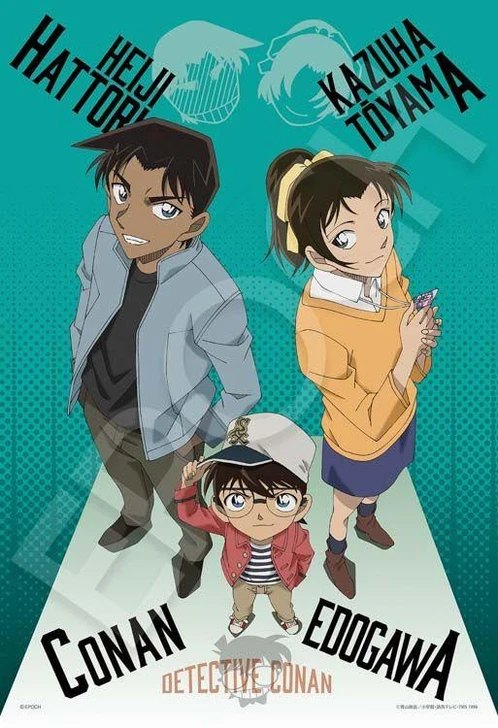 Epoch 28-042s Jigsaw Puzzle Case Closed Detective Conan Conan, Heiji, and Kazuha (300 Pieces)