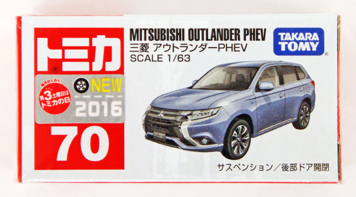 Takara Tomy Tomica 70 Mitsubishi Outlander PHEV 859888