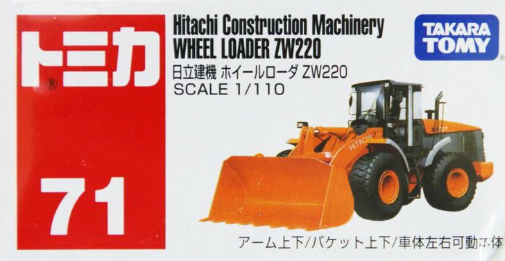 Takara Tomy Tomica 71 Hitachi Construction Machinery WHEEL LOADER