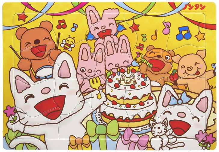 Tenyo TC-20-613 Jigsaw Puzzle Let's have a Non-Tan party (20 Pieces)