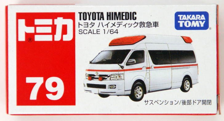 Takara Tomy Tomica 79 TOYOTA HIMEDIC AMBULANCE 741398