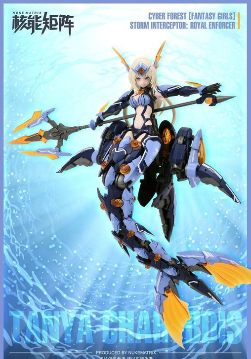  NUKE MATRIX Cyber Forest Fantasy Girls: Storm Interceptor: Royal Enforcer 1/12 Plastic Model 