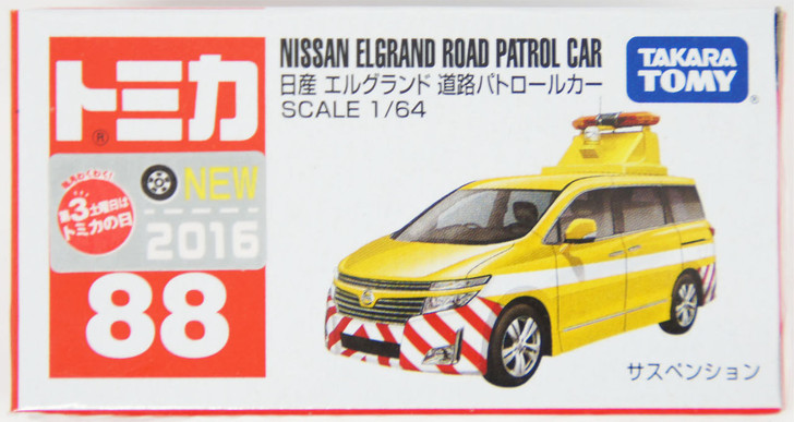 Takara Tomy Tomica 88 NISSAN ELGrand ROAD PATROL CAR 843290