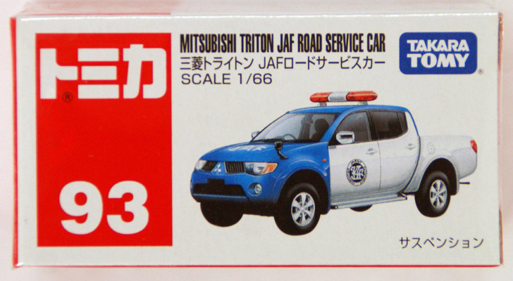 Takara Tomy Tomica 93 MITSUBISHI TRITON JAF ROAD SERVICE CAR 801054 (4904810801054)