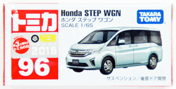Takara Tomy Tomica 96 Honda Step WGN 825135 (4904810825135)
