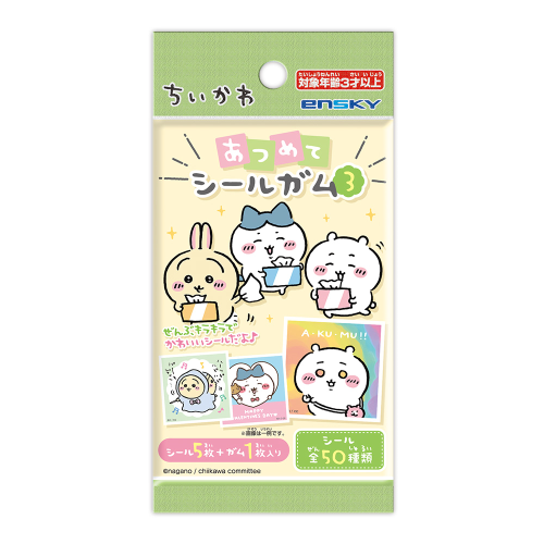Ensky Chiikawa Collectible Sticker Gum 3 BOX 20pcs