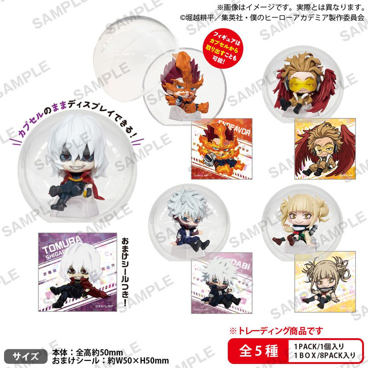 Bushi Road Creative KoroColle vol.2 Box ver. Collection Figure (My Hero Academia) (8pcs BOX)