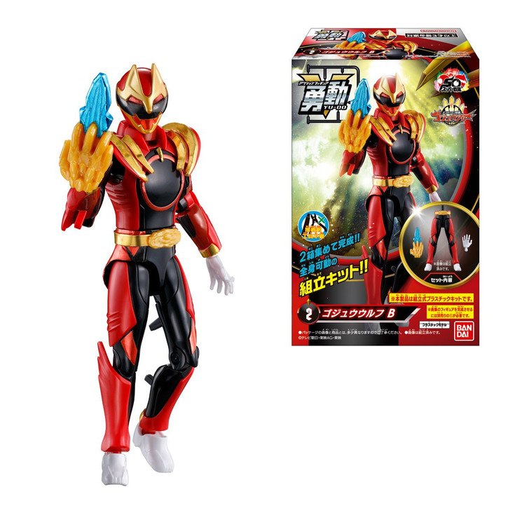 Bandai Candy No.1 Sentai Gozyuger Yudo Plastic Model 12pcs Box