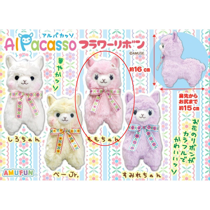 Amuse Alpacasso Flower Ribbon Plush Toy Momochan