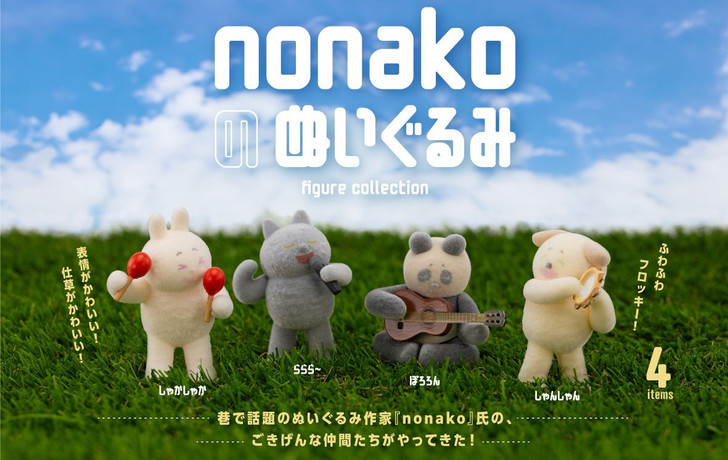 Ken Elephant nonako Stuffed Toy Figure Collection BOX  (12pcs Box)