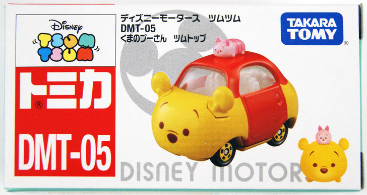 tsumo 専用です！ AMD18941-04_693x.jpg?v=