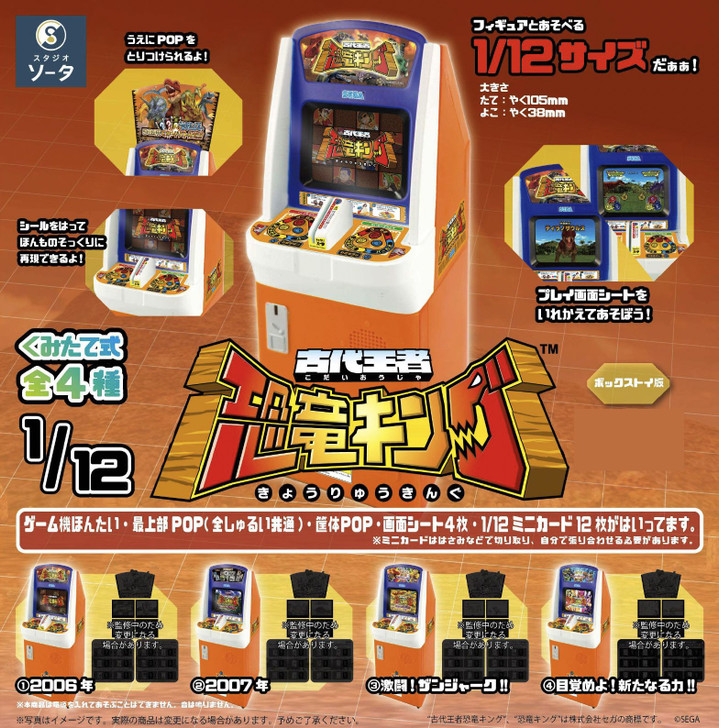 【12冊セット】恐竜キングダム 1 〜12 恐竜キングダム 1-12巻セット - メルカリ
