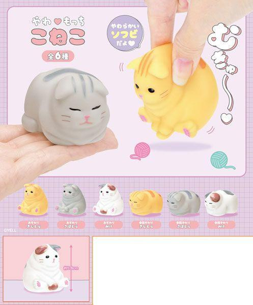  YELL YawaMocchi Kitten BOX (12pcs) 