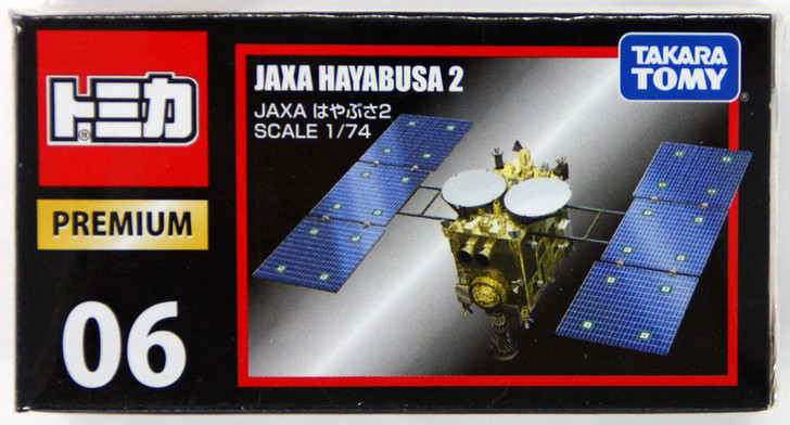 Tomy Tomica Premium 06 JAXA Hayabusa 2 1/74 scale (4904810824312)