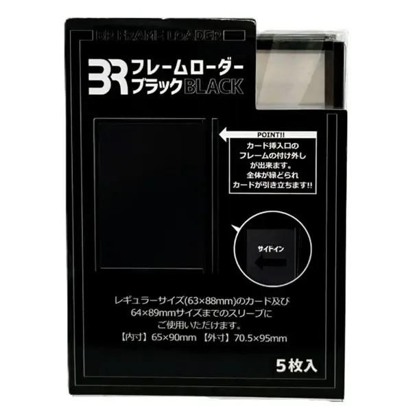 BREA BR Frame Loader - Black Regular Size (5pcs)
