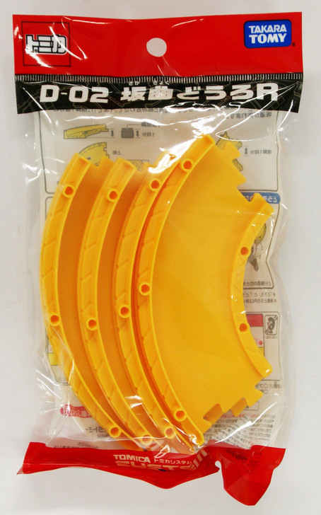 Tomy Tomica System D-02 Right Curved Road (Slope Type) 4904810829997