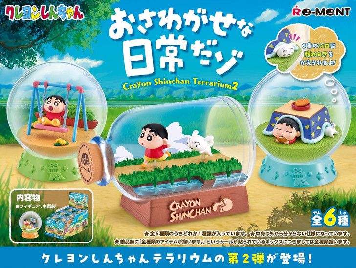 Crayon Shin-chan Terrarium Vol.2 6pcs Complete BOX