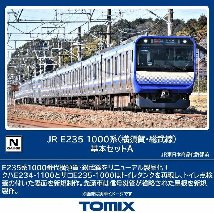 Tomix 97205 JR Series E235-1000 (Yokosuka/Sobu Line) 4 Cars Set A (N scale)