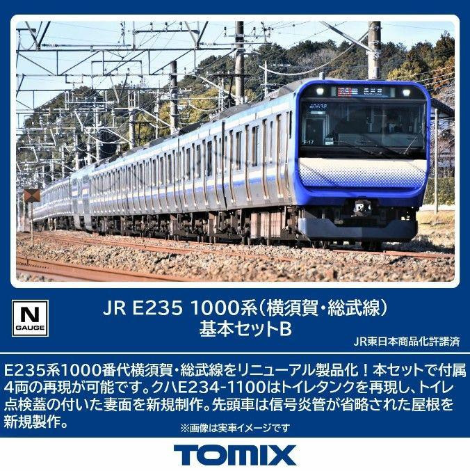 ＪＲ日南線　サボセット 97206 JR Series E235-1000 (Yokosuka/Sobu Line) 4 Cars Set B (N scale)