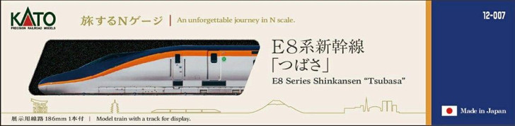  Kato 12-007 Series E8 Shinkansen 'Tsubasa' Display Model (An Unforgettable Journey in N-scale) (N scale) 