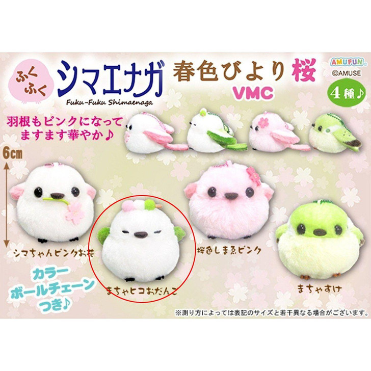  Amuse Fuku Fuku Shima Enaga Spring Color Weather Sakura VMC Macha Hiko Dango 
