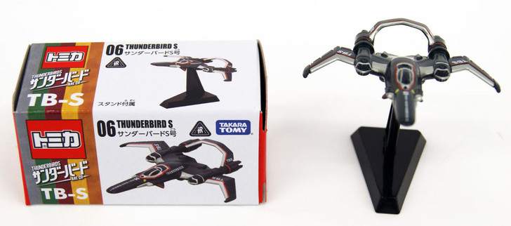 Takara Tomy Tomica Thunderbirds are go 06 THUNDERBIRD S (4904810839293) (4904810839293)