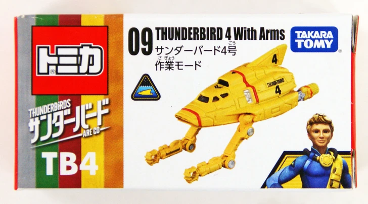 Tomy Tomica Thunderbirds are go 09 THUNDERBIRD 4 Working Mode (4904810858096)