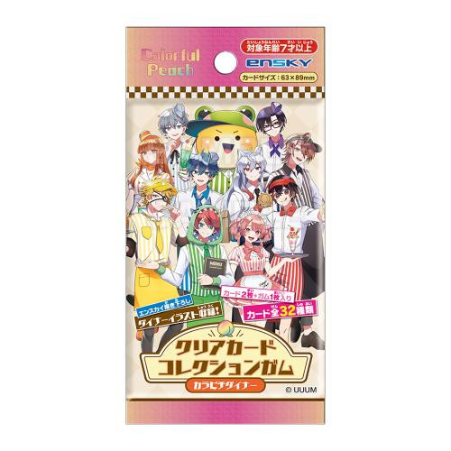 Colorful Peach Clear Card Collection Gum -Colorful Peach Diner