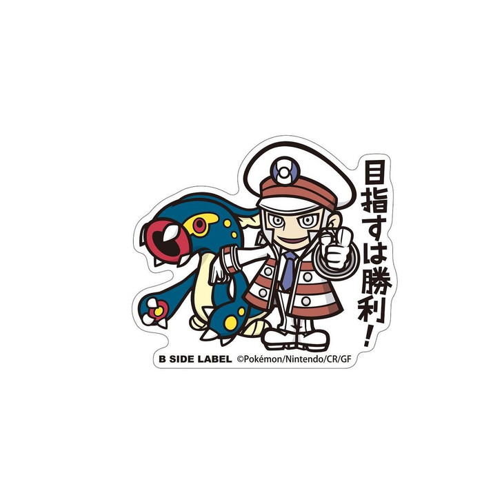  Pokemon Center Original B-Side Label Pokemon Sticker Kudari & Eelektross 